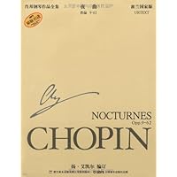 夜曲(作品9-62)(波兰国家版原版引进)