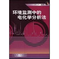 环境监测中的电化学分析法