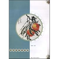 中国历代花鸟画精品典辑—大写意临摹范本