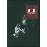 马奈(印象主义创始者)