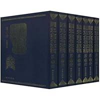 国史金石志稿(共7册)