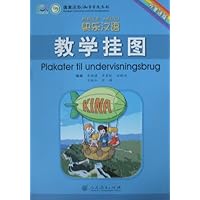 快乐汉语•教学挂图(丹麦语版)