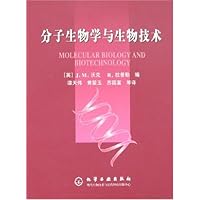 分子生物学与生物技术