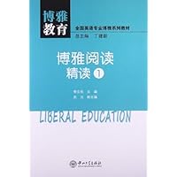 博雅阅读:精读1