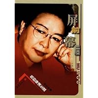 屏前幕后：我的导演生涯