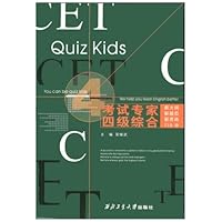 考试专家:4级综合