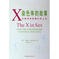 X染色体的故事:它如何决定我们的人生