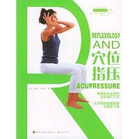 穴位指压