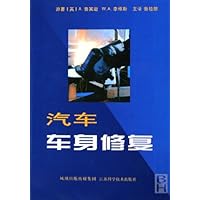 汽车车身修复