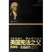 美国宪法之父:詹姆斯•麦迪逊传
