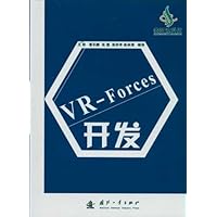 VR-Forces开发