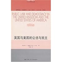 英国与美国的公法与民主