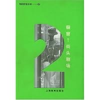 刘欣欣说日本:橱窗(街头剧场)