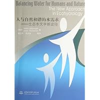 人与自然和谐的水需求:生态水文学新途径