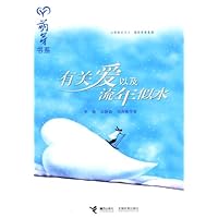 有关爱以及流年似水