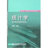 统计学(附盘)