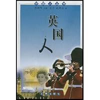 英国人