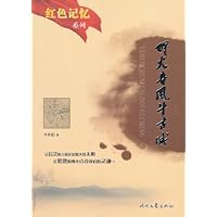 野火春风斗古城