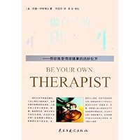 做自己的心理医生-帮你恢复情绪健康的绝妙处方