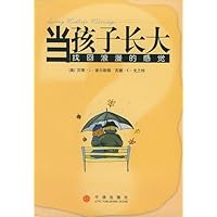 当孩子长大:找回浪漫的感觉