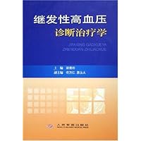 继发性高血压诊断治疗学