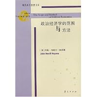 政治经济学的范围与方法