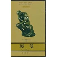 (特价书)褒曼