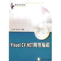 Visual C#.NET网络编程
