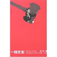 一槌定音-“第二届<中拍杯>全国拍卖师主持技巧竞赛”剖析