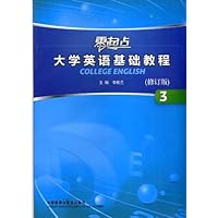 大学英语基础教程3(修订版)(附MP3光盘1张)