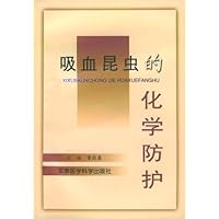吸血昆虫的化学防护