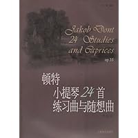 顿特小提琴24首练习曲与随想曲(作品35)