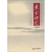 东方研究2009