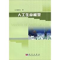 人工生命模型