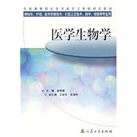 医学生物学