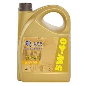 W-40 4L\/1瓶。超高的热稳定及抗氧化能力,有效