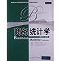 教育部高校工商管理类教学指导委员会双语教学推荐教材•工商管理经典教材核心课系列:商务统计学（英文版）（第5版）