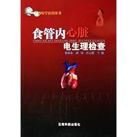 食管内心脏电生理检查