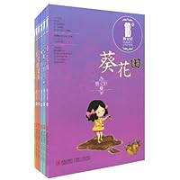 曹文轩经典美文分级悦读系列B级(套装共6册)