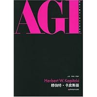 赫伯特•卡皮斯基