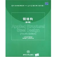 钢结构(第4版影印版)/土木工程系列