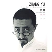 张羽(一位当代艺术家的个案研究1984-2008)