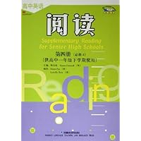 高中英语阅读(第4册)(必修4)(供高1下学期使用)