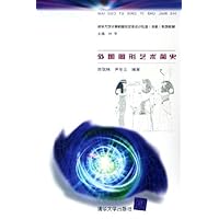 外国图形艺术简史