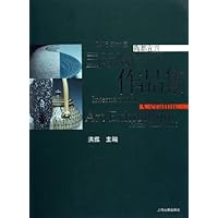 2005年中国陶都宜兴国际陶艺展作品集