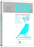 情商4:决定你人生高度的领导情商