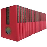 中华美术丛书(套装共20册)