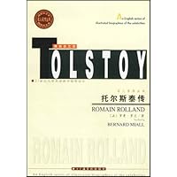 托尔斯泰传(插图英文本)