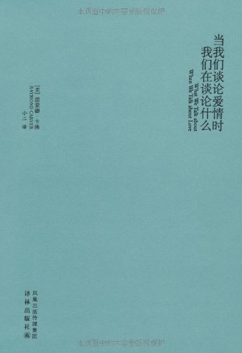 中短篇小说的写实、诗意与残酷