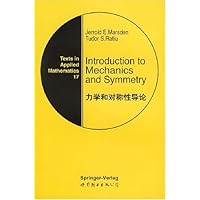 力学很对称性导论